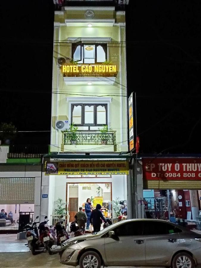 دونغ فان Hotel Cao Nguyen المظهر الخارجي الصورة
